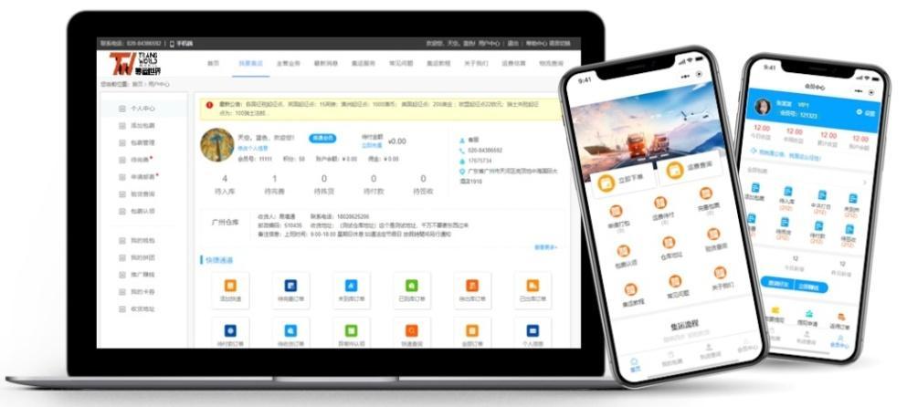 第5页-24.JPG